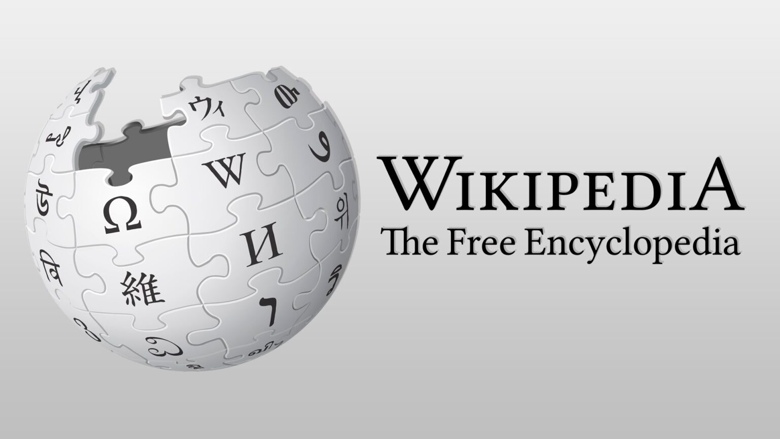 Wikipedia logo